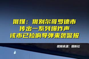 索尔斯克亚：弗雷德等球员每次都会发挥七八分水平，全力以赴