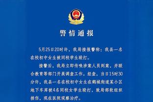 亚洲各联赛外援政策：沙特联赛将增至10人，J联赛外援名额不受限