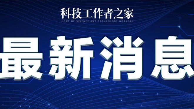 小里弗斯评历史前五得分手：乔丹、詹姆斯、科比、杜兰特、安东尼