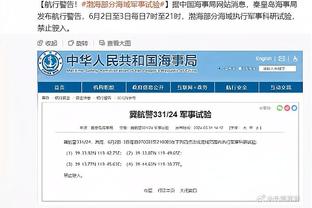 状态火热！林庭谦半场11中6拿下21分3板5助