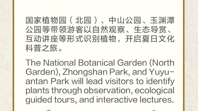 足球报：梅州客家新赛季目标保级，开局阶段比较难