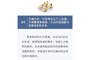 堡皇？饼王！麦肯尼本赛季0球10助攻，之前4年加起来才7助攻