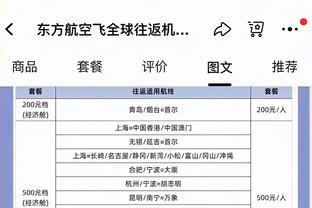 打得很高效！霍姆格伦半场5中4&4罚全中砍下14分6篮板