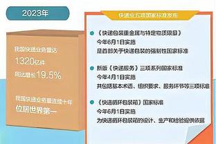 勒沃库森领先拜仁？分！凯恩心里苦啊？