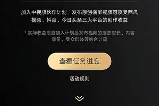 泰尔齐奇：零封是赢球的基础，多特展示出征战欧冠的一面