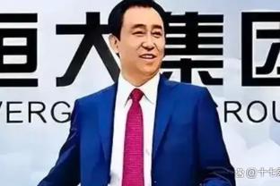 尘埃落定！火箭加时被独行侠大逆转无缘附加赛 同时送勇士锁前十